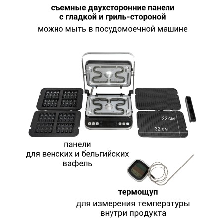 гриль pioneer gr1022e 