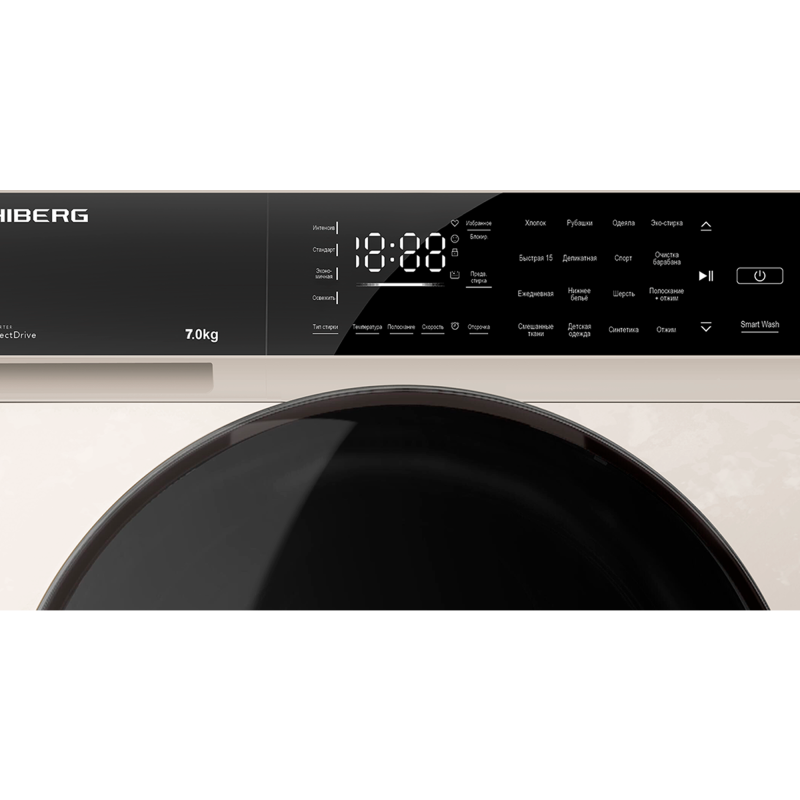 Стиральная машина Hiberg i-DDQ9-812 Ym Inverter, бежевый мрамор