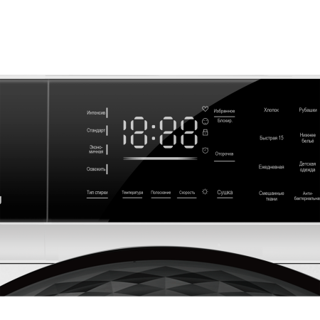 стиральная машина hiberg i-ddq9-10714 w inverter, с сушкой, белый