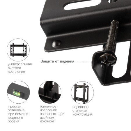 кронштейн kromax ideal-5 черный 15-47"