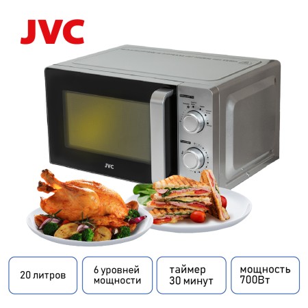 микроволновая печь jvc jk-mw140m