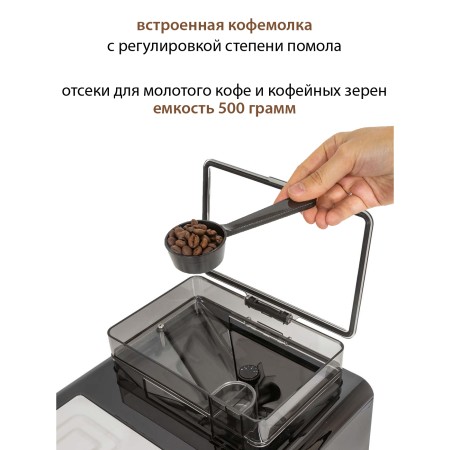 кофемашина pioneer cma010c
