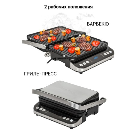 гриль pioneer gr1022e 