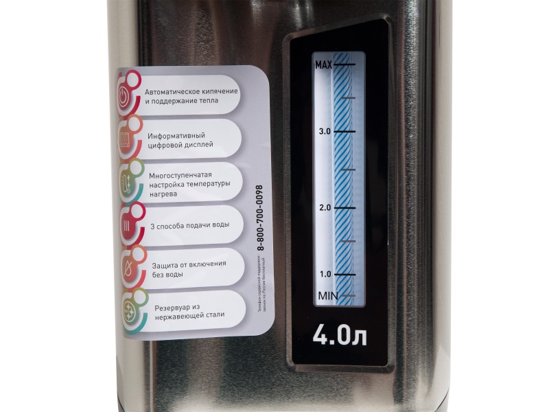 Термопот Oasis TP-4L3D