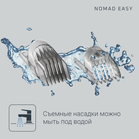 машинка для стрижки волос rowenta tn-1400