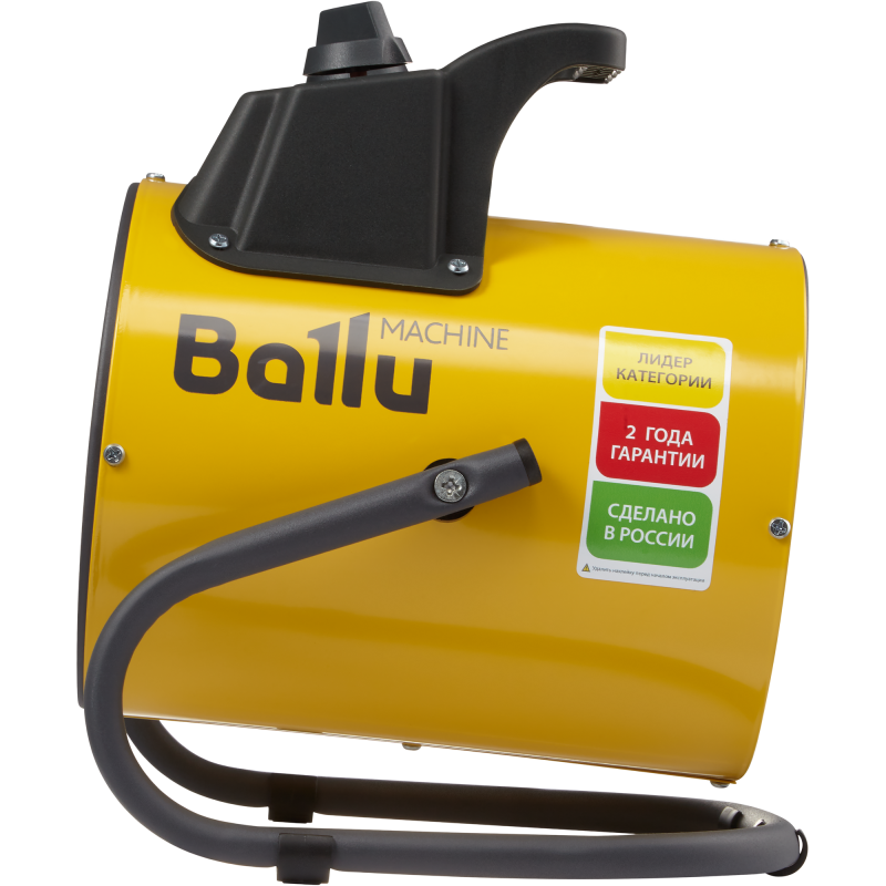Тепловая пушка Ballu BHP-PE2-2