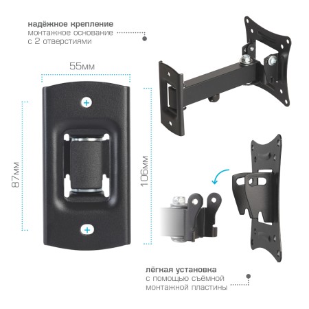кронштейн tuarex alta-103 черный 10-32"