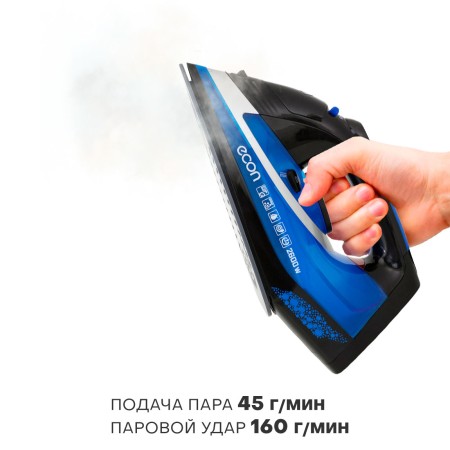 утюг econ eco-bi2603