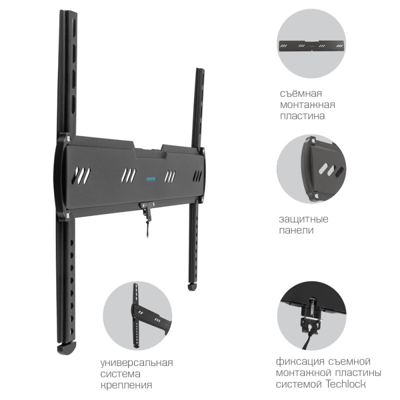 Кронштейн Kromax ULTRA SLIM-100 черный 32-90" 