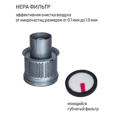 пылесос jvc jh-vs120