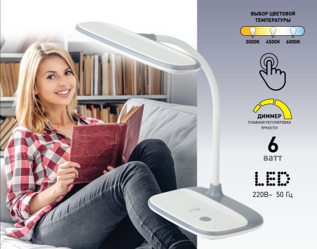 светильник эра nled-458-6w-bk