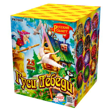 батарея салютов рк7669 гуси-лебеди (1,25"х 25) 1/6	