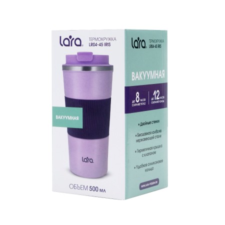 термокружка lara lr04-45 iris 0,5 л