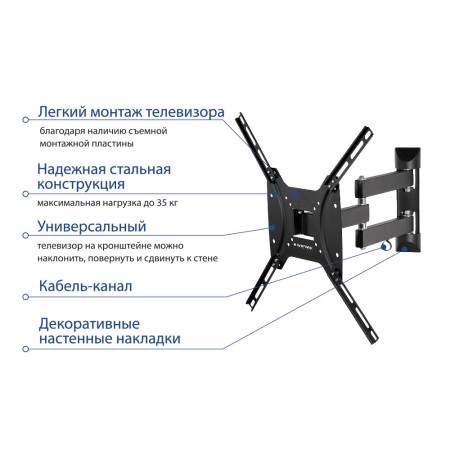 кронштейн kromax optima-404 черный 15-55"