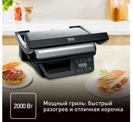 гриль tefal gc740b30 select grill