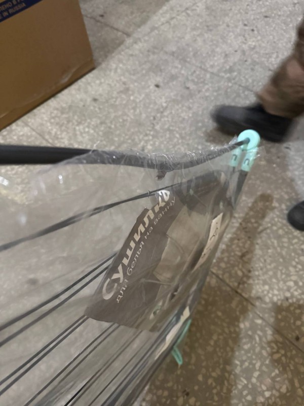 Сушилка для белья Ника СБ4 на ванну (серый), замятая, потертости