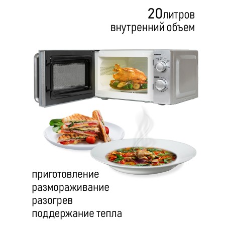 микроволновая печь jvc jk-mw140m