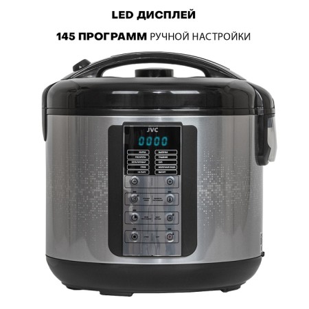 мультиварка jvc jk-mc501 smart pro