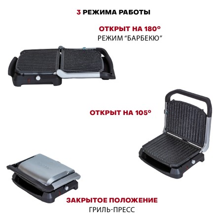 гриль pioneer gr1009e