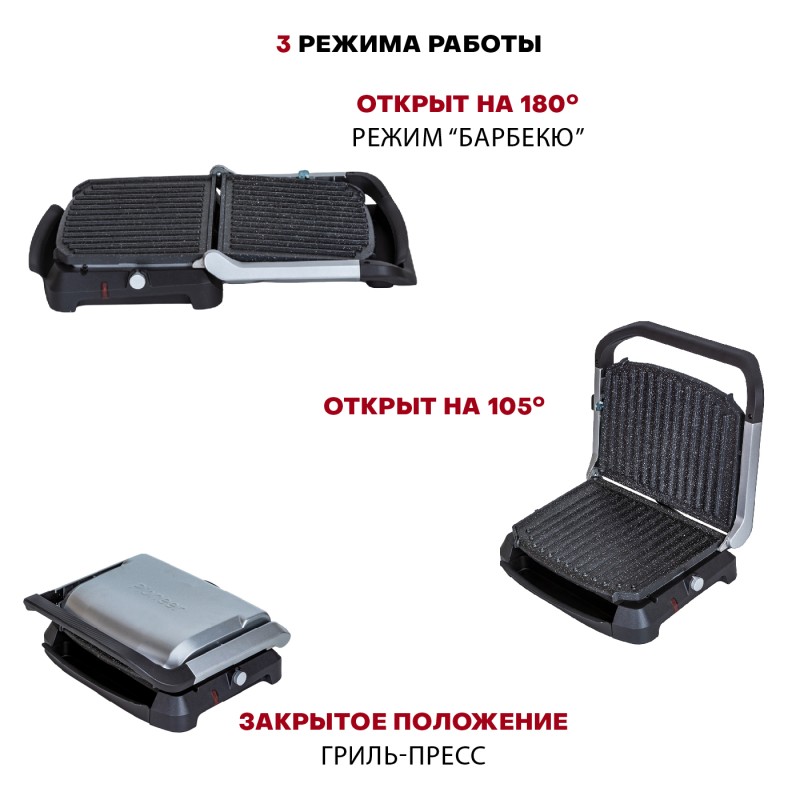 Гриль Pioneer GR1009E