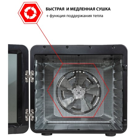 электросушилка jvc jk-fd801