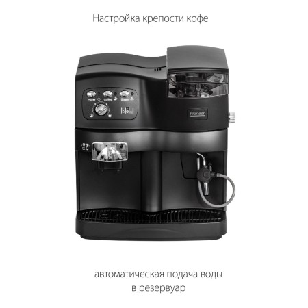кофемашина pioneer cma001