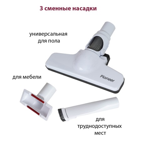 пылесос pioneer vc454s white