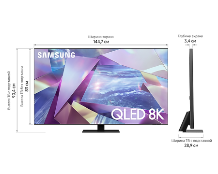 телевизор qled samsung qe65q700tau smart tv 4k