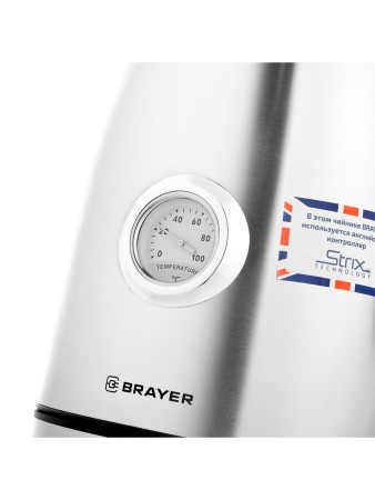 чайник brayer 1022br