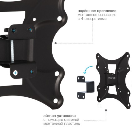 кронштейн kromax galactic-11 черный 15-42"
