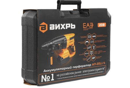 перфоратор вихрь ап-20li/4 аккумуляторный (кейс)