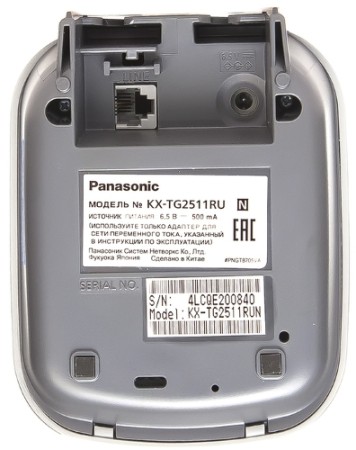 радиотелефон panasonic kx-tg2511run