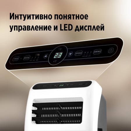 кондиционер ballu bpac-12cp/n1_24y aura с wi-fi мобильный
