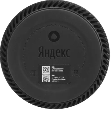 умная колонка yandex станция лайт фиолетовый