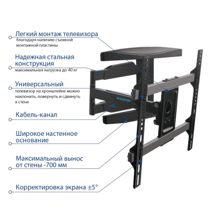 кронштейн kromax atlantis-60 черный 26-65"