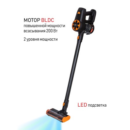 пылесос jvc jh-vs125