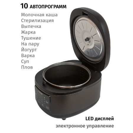 мультиварка pioneer mc211