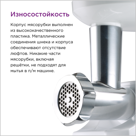 мясорубка kenwood mg 450