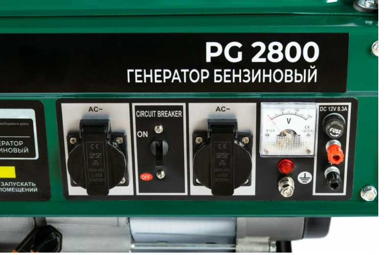 Электрогенератор Favourite PG 2800
