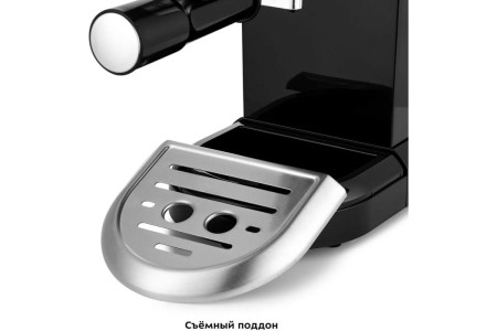 кофеварка рожковая kitfort kt-7115