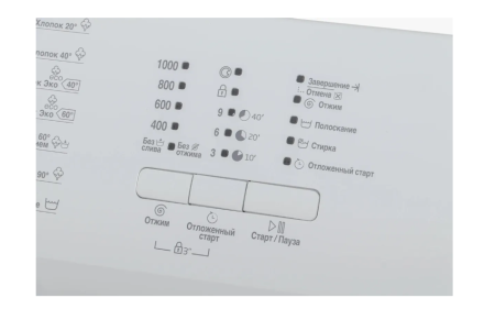 стиральная машина beko wdn 635p1 bsw