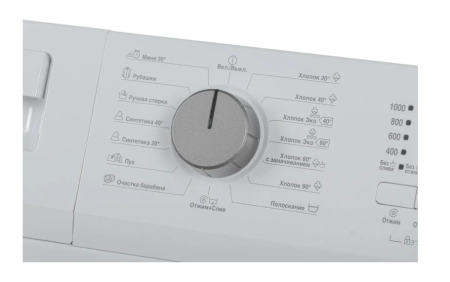 стиральная машина beko wdn 635p1 bsw