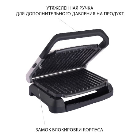 гриль pioneer gr1009e