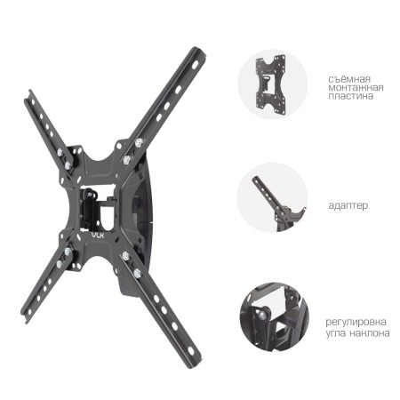 кронштейн vlk trento-14 черный 20-55" 