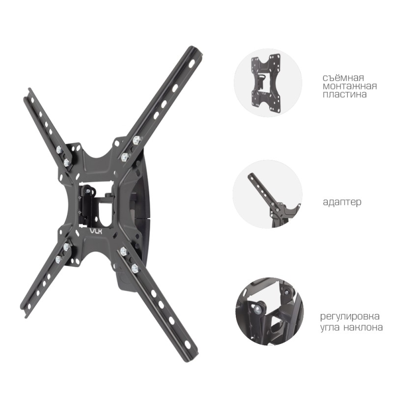 Кронштейн VLK TRENTO-14 черный 20-55" 