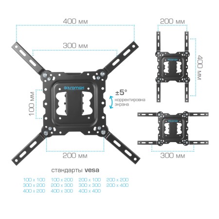 кронштейн kromax dix-17 черный 22-55"