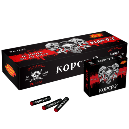 петарды рк1202 корсар - 2  20/12/25