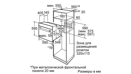 духовой шкаф bosch hbf534ew0r
