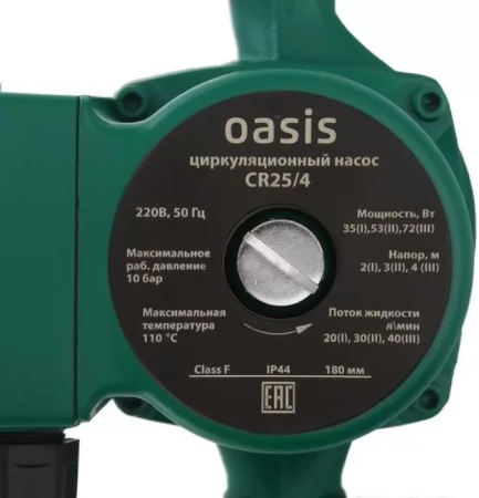 насос циркуляционный oasis cr 25/4