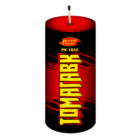 петарды рк1810 томагавк 6/10/18